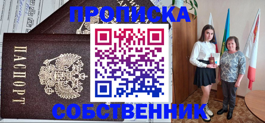 временная регистрация поиск в Коркино