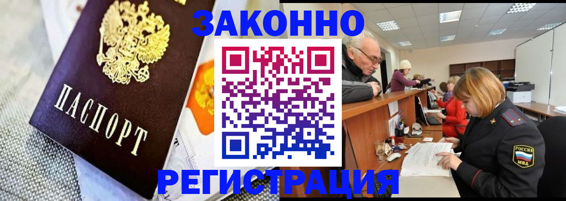 временная регистрация госуслуги в Коркино